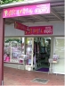 Fabric Supplies Sunshine Coast Logo