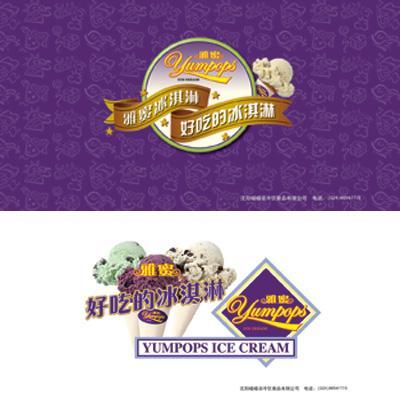 We offer a total packaging design service for retail & fast moving consumer products from box & bag to bottle labels, folders, CD packaging, etc.